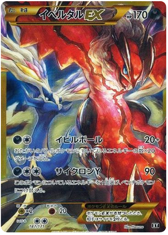 Yveltal EX