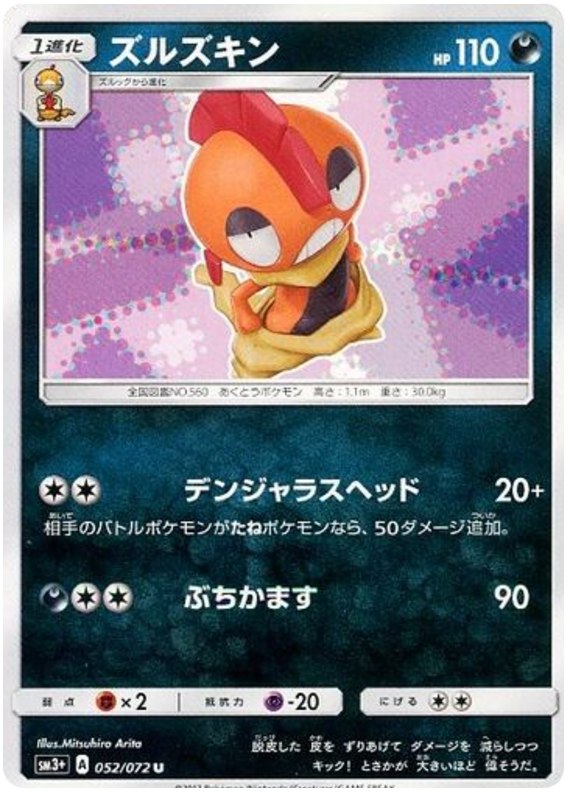 Scrafty