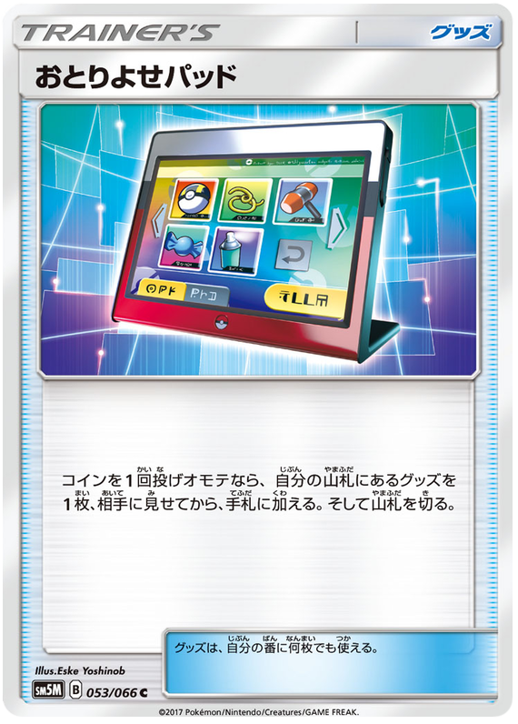 Order Pad