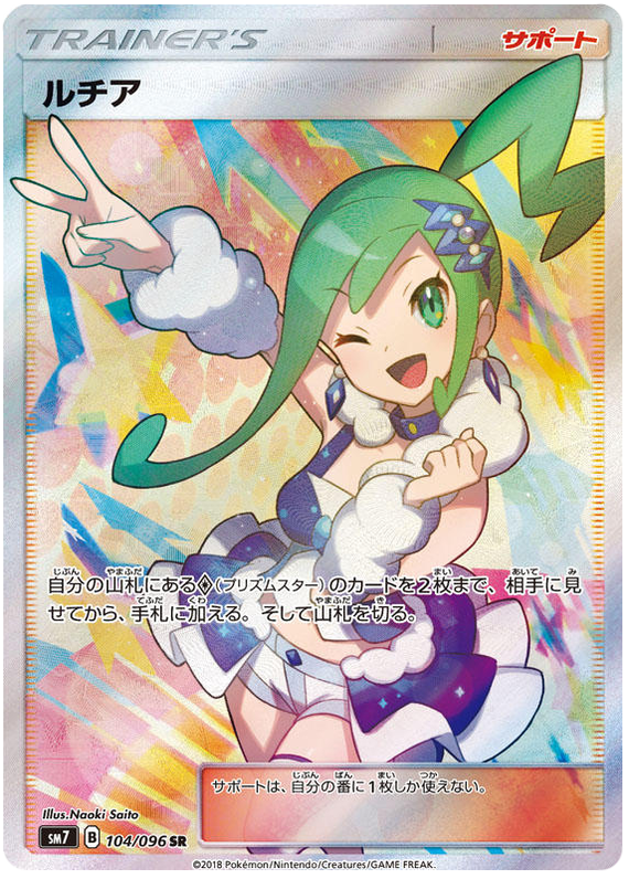 Lisia