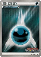 Darkness Energy