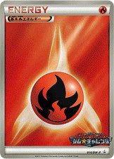 Fire Energy