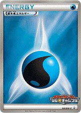 Water Energy