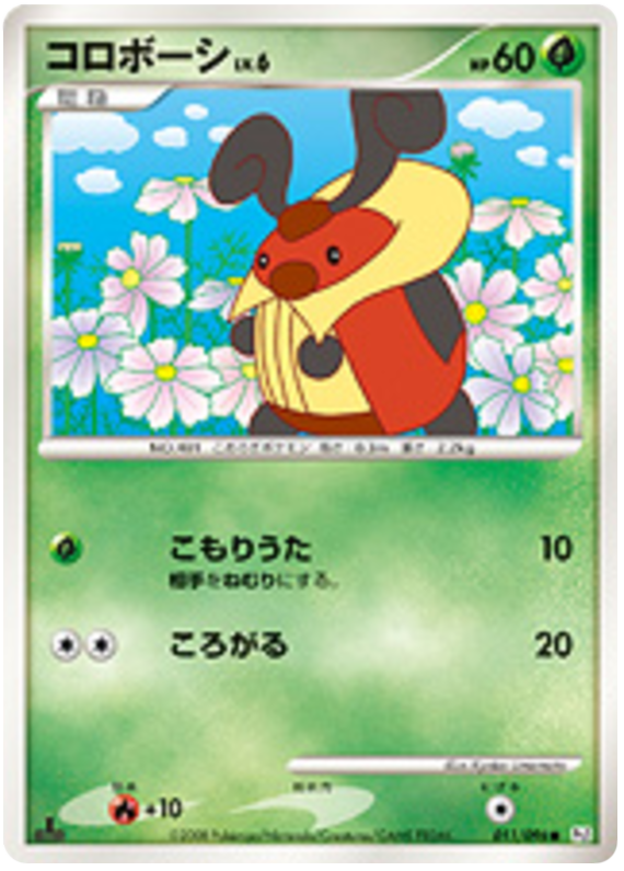 Kricketot