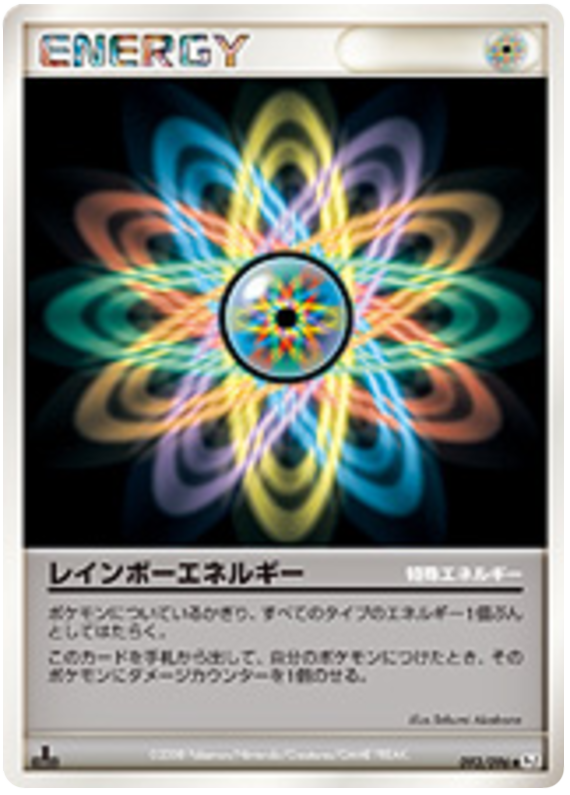 Rainbow Energy