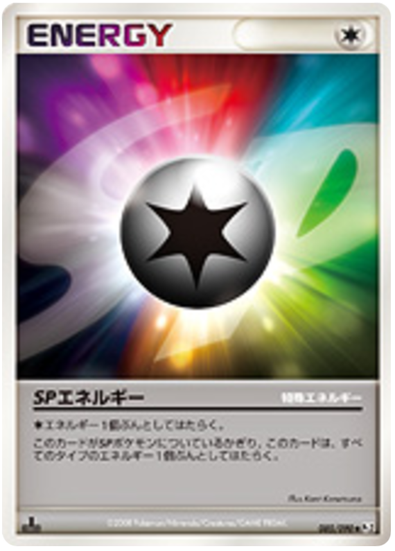 SP Energy
