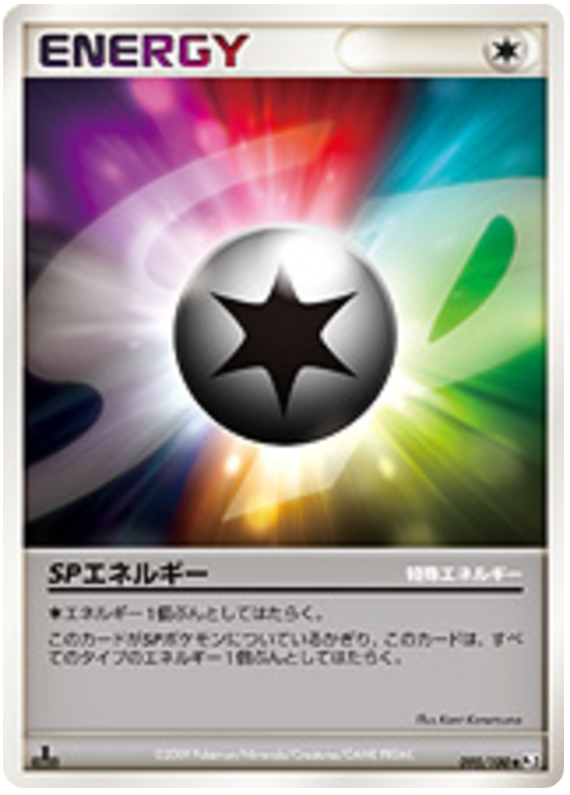 SP Energy