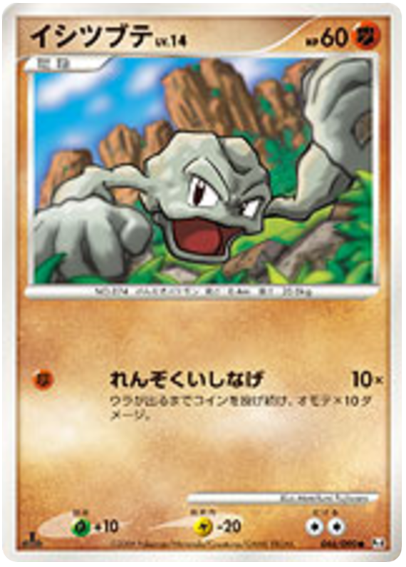 Geodude