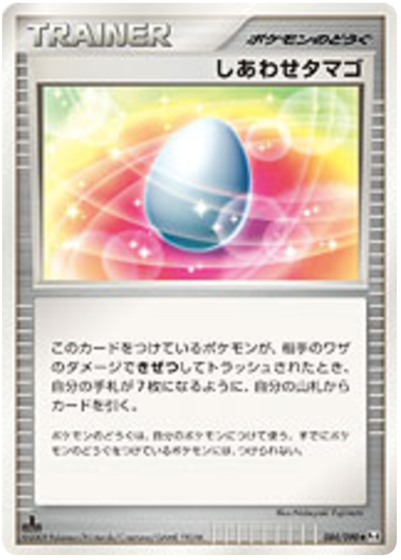 Lucky Egg