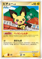 Pichu
