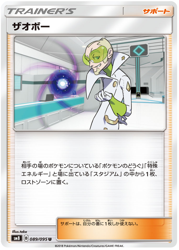 Faba