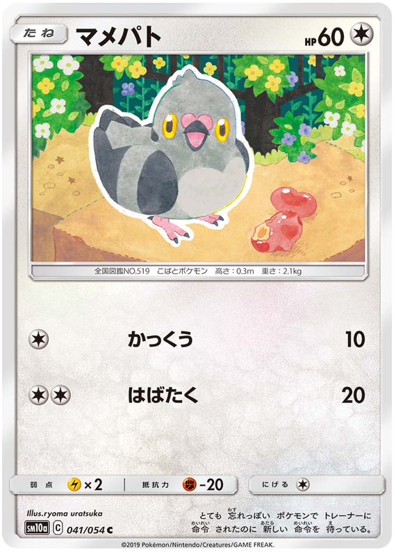 Pidove