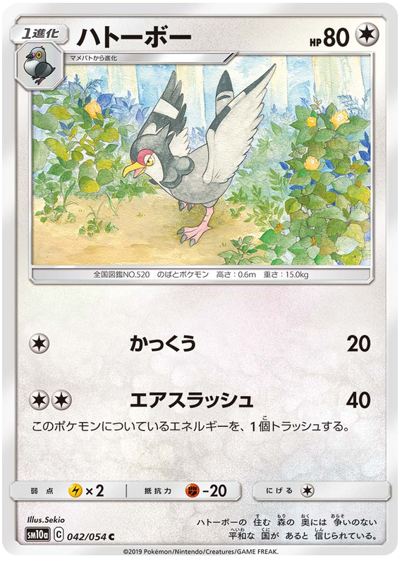 Tranquill