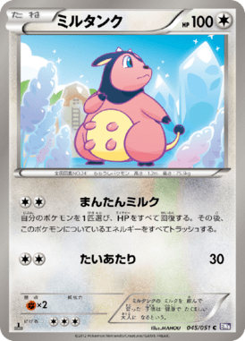 Miltank