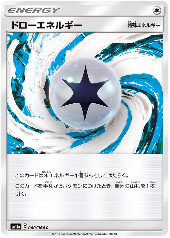 Draw Energy