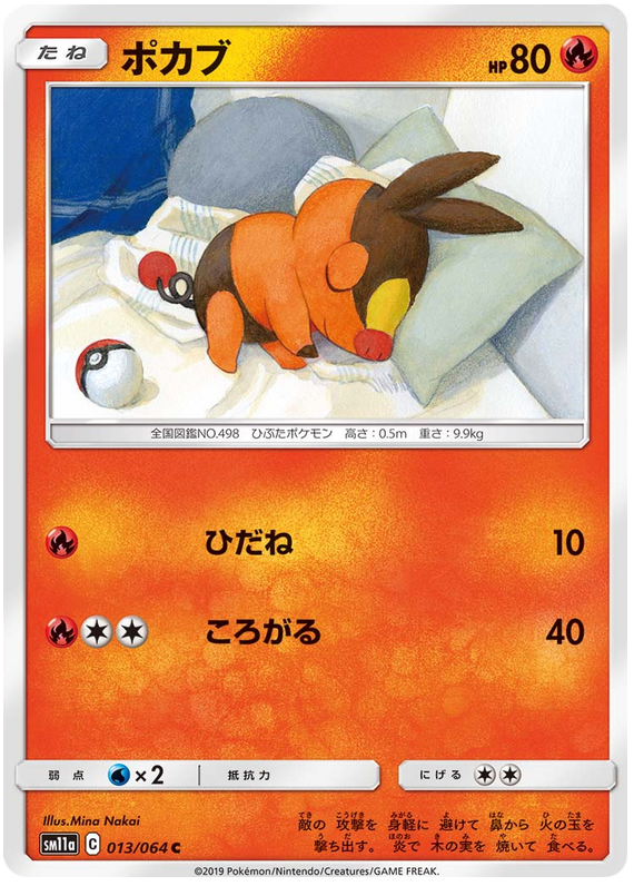 Tepig