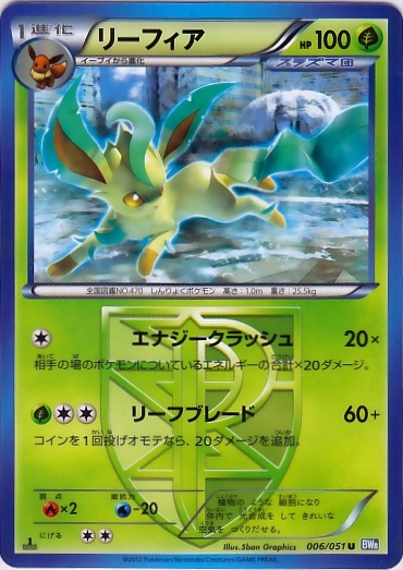 Leafeon