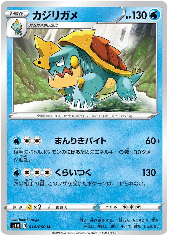Drednaw