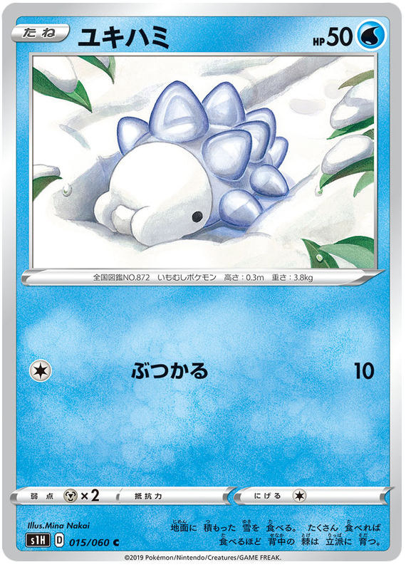 Snom