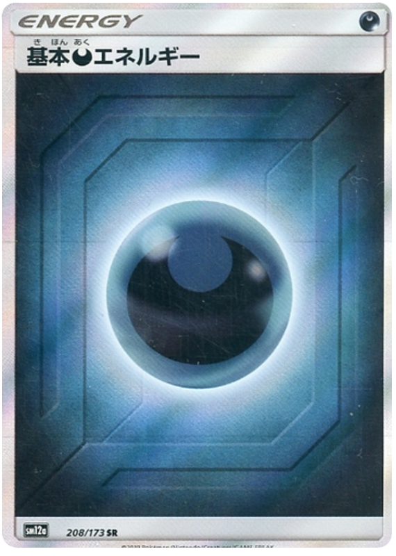 Darkness Energy