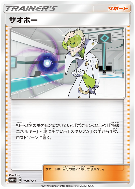 Faba