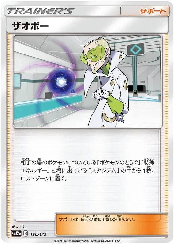 Faba