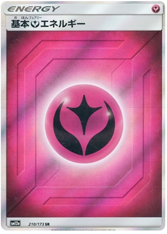 Fairy Energy