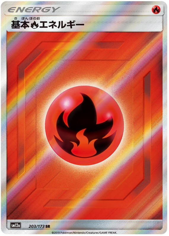 Fire Energy