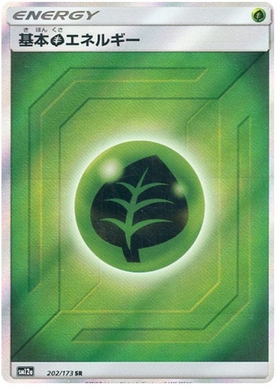 Grass Energy
