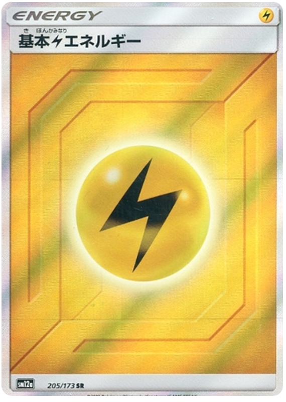 Lightning Energy