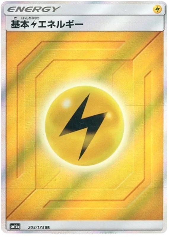 Lightning Energy