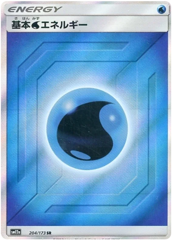 Water Energy