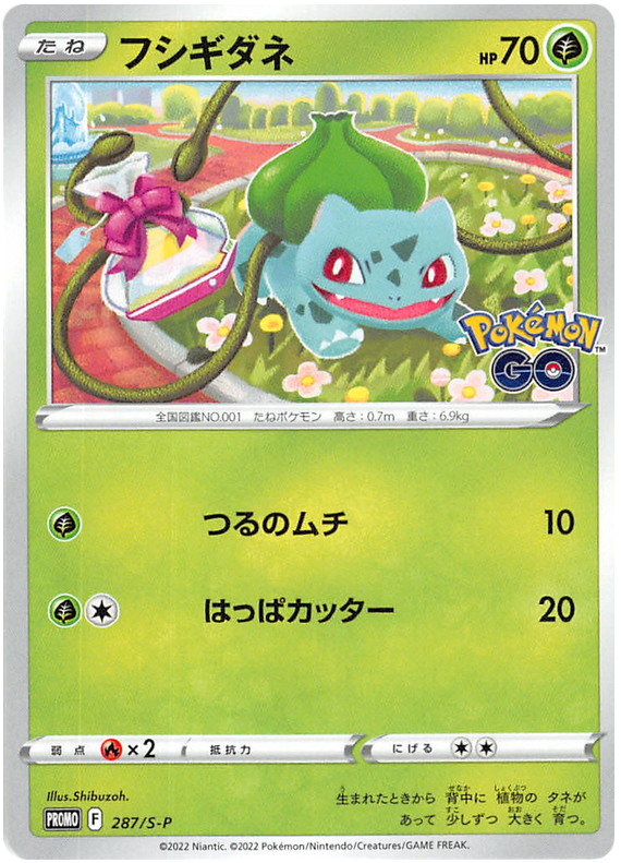Bulbasaur