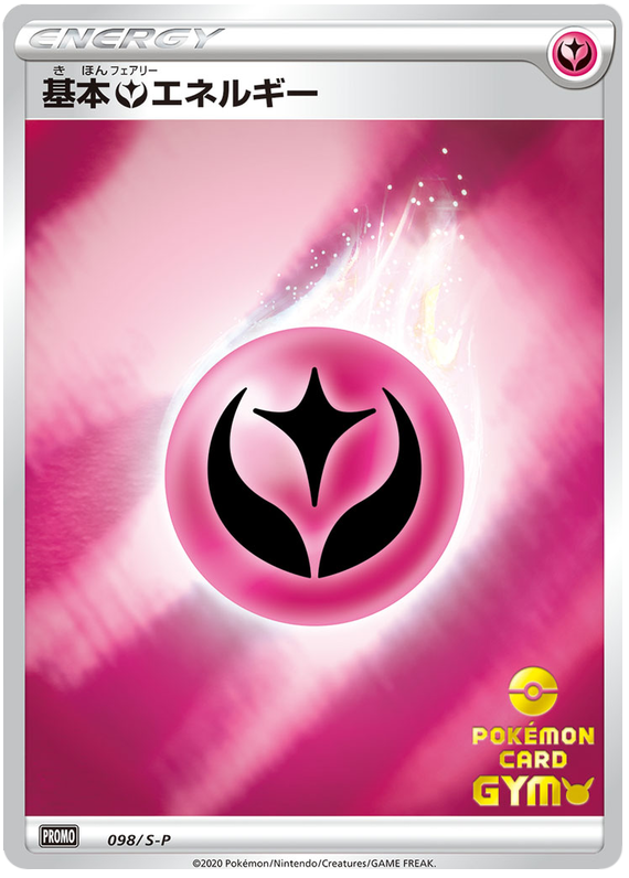 Fairy Energy