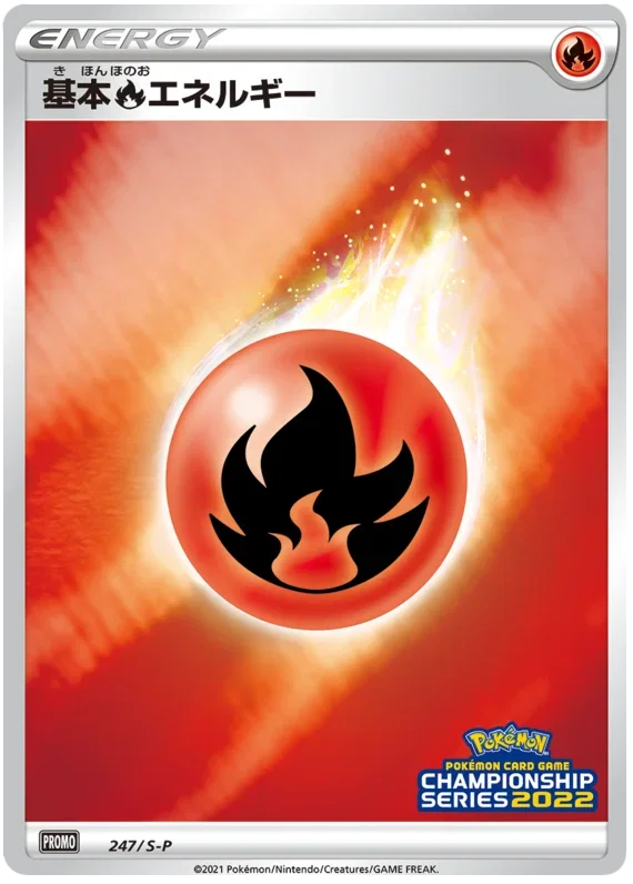 Fire Energy