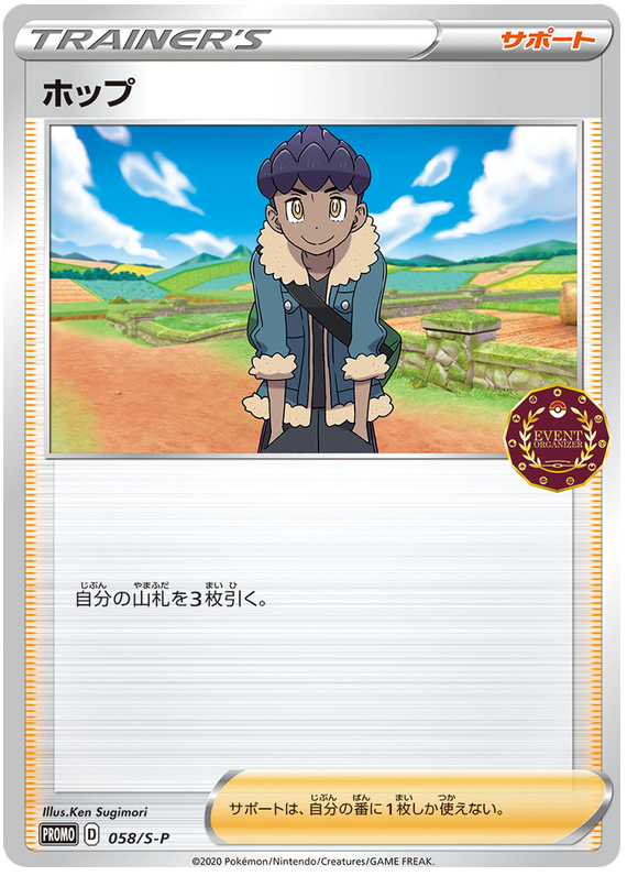 Hau