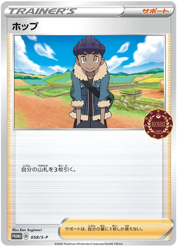 Hau