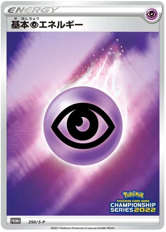 Psychic Energy