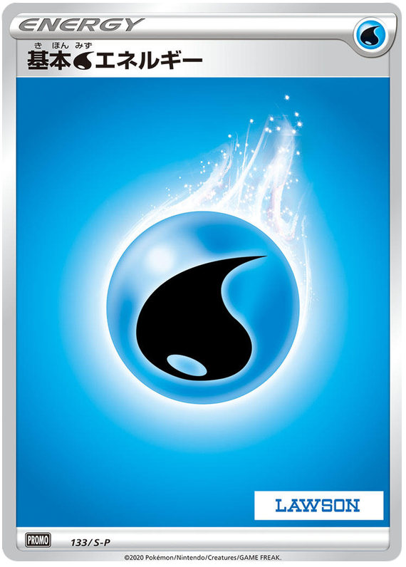 Water Energy