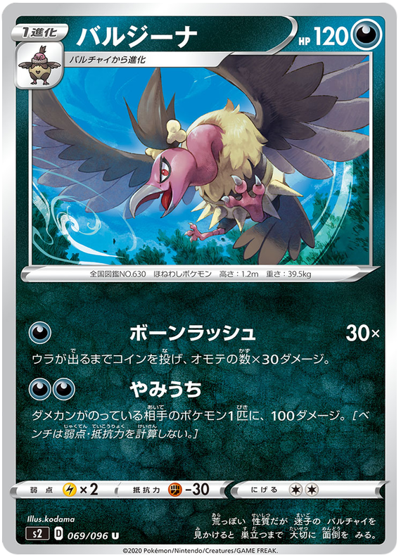 Mandibuzz