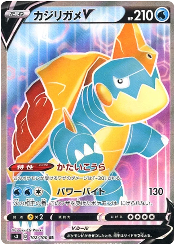Drednaw V - Infinity Zone