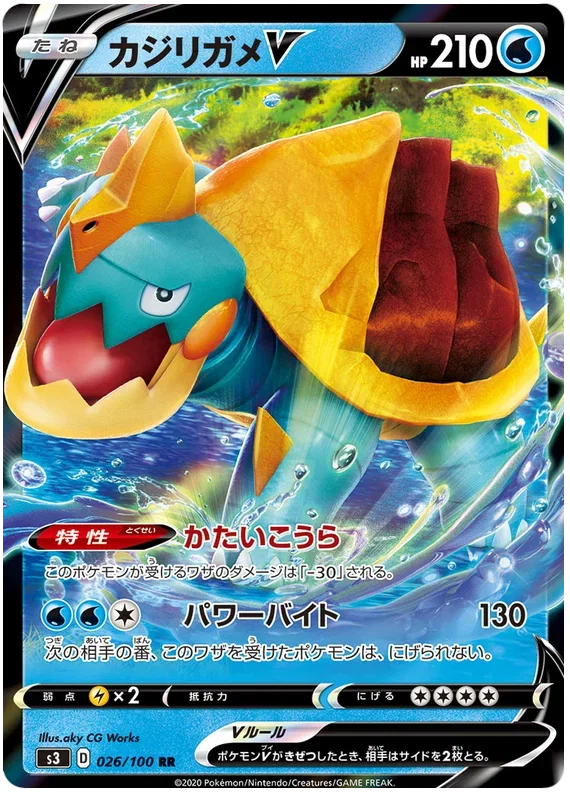 Drednaw V - Infinity Zone