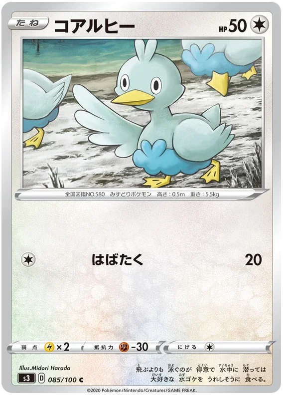 Ducklett - Infinity Zone