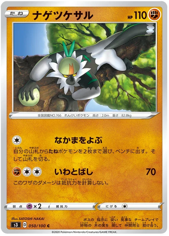 Passimian - Infinity Zone