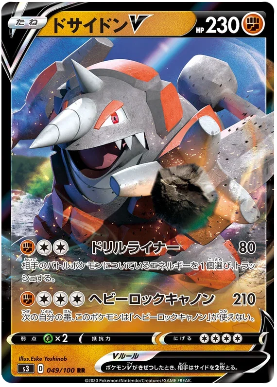Rhyperior V - Infinity Zone