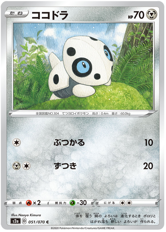 Aron