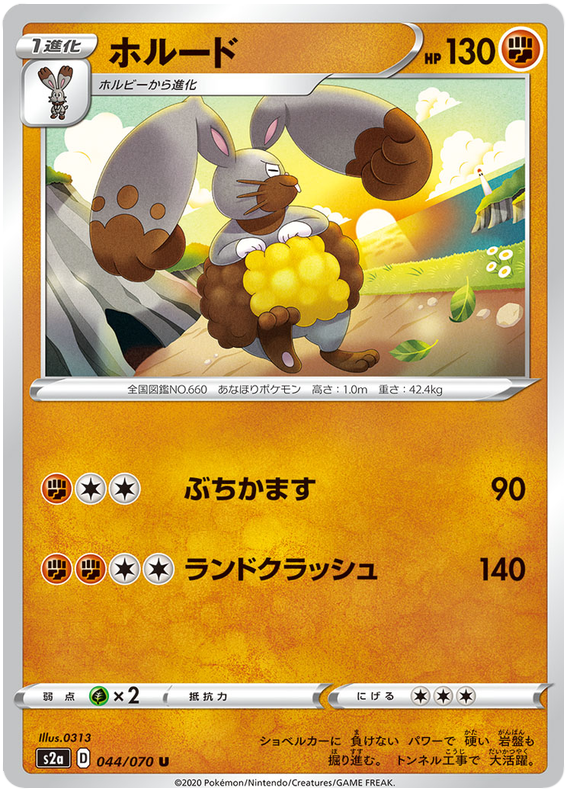 Diggersby