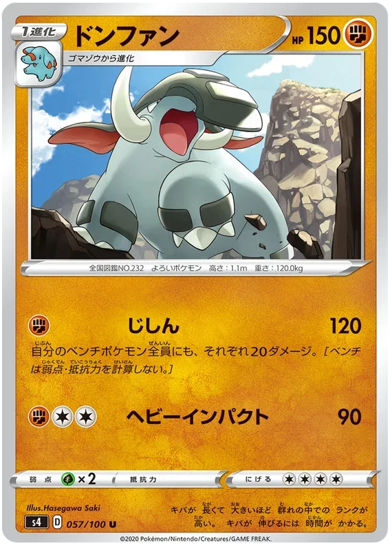Donphan - Electrifying Tackle
