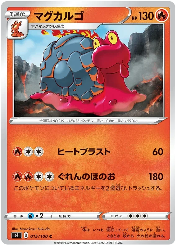 Magcargo - Electrifying Tackle