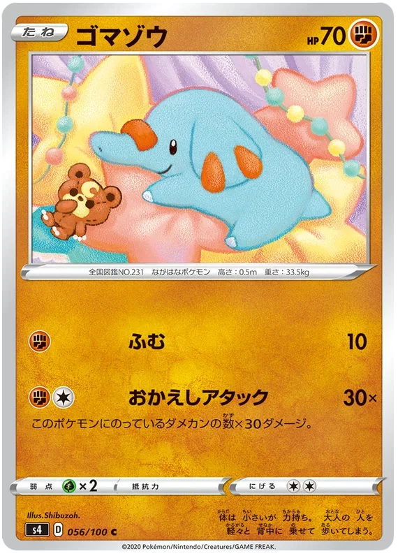 Phanpy - Electrifying Tackle